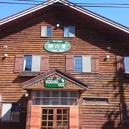 White Rabbit Madarao Villa Iiyama Екстериор снимка